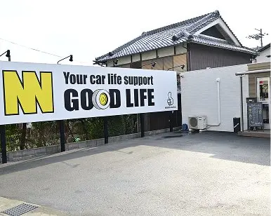 店舗外観と看板